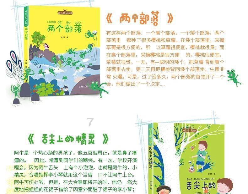 糖醋带鱼的做法？