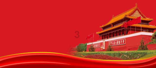 毕节农商银行普宜党支部开展“清雪除冰 暖心服务 党员先行”主题党日活动