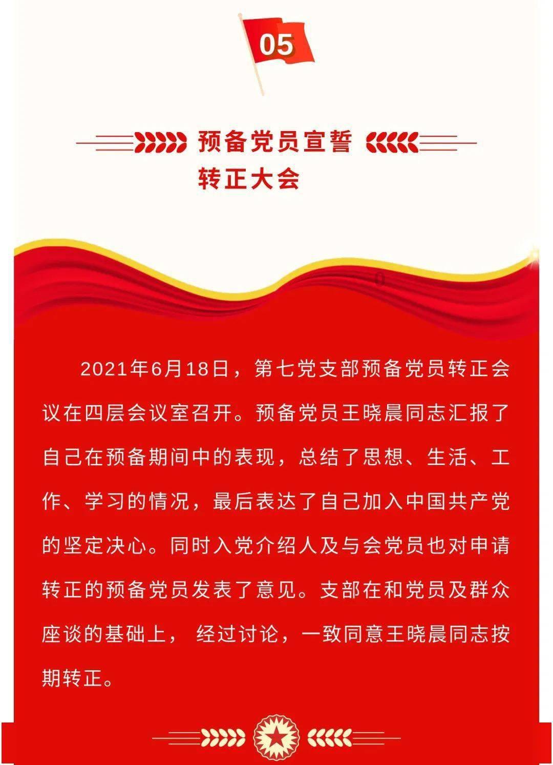 献良策谋发展！在津市政协委员共提交19件提案