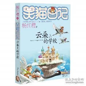 《雾锁王国》背包拓展解锁方法
